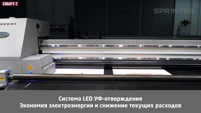 УФ-принтер Sprinter Power Pro 2000 смотреть онлайн