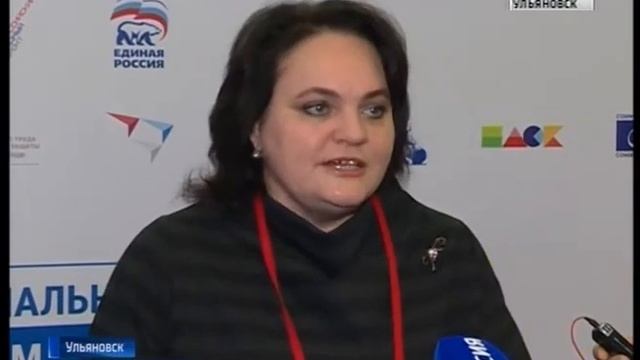 Социально-трудовой форум открылся в Ульяновске смотреть онлайн