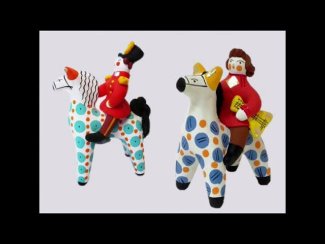"Изготовление из теста дымковской игрушки. Конь" мастер-класс смотреть онлайн