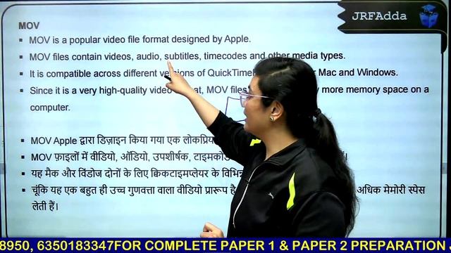 UGC NET 2023 Paper1 | ICT PYQs to Score 80+ | Information and Communication Technology by Aditi mam смотреть онлайн