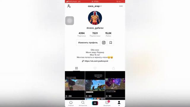 Я ведь не сдался, я все ещё жив💔 ⚡️ IPhone 8 Plus 📱 ☔️ смотреть онлайн