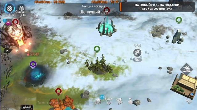 фростборн кз последний день. Frostborn смотреть онлайн