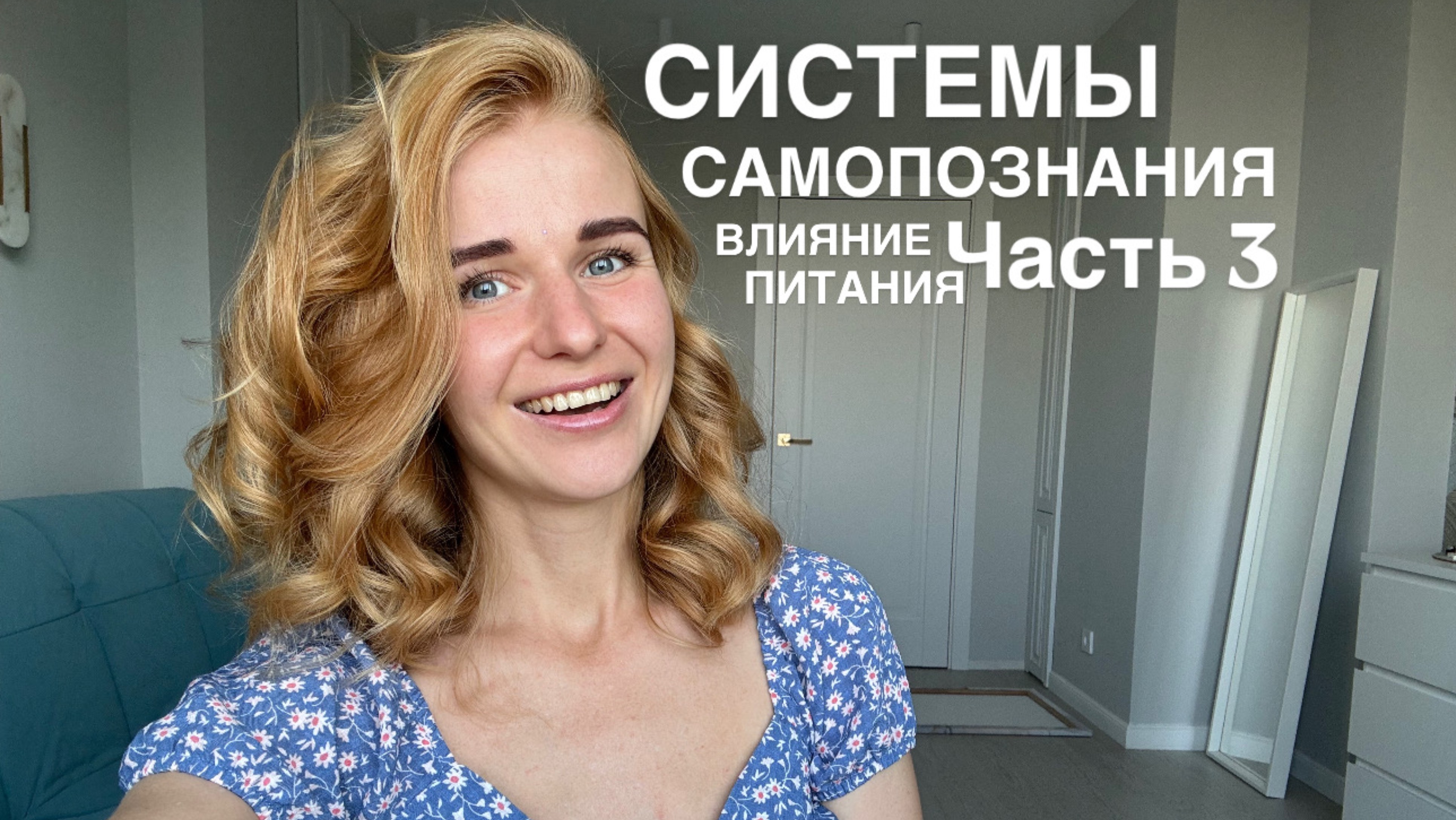 IMG_3928 смотреть онлайн