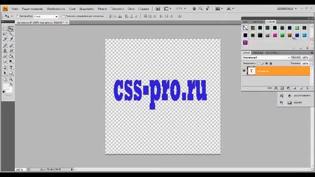 Как сделать спрей на прозрачном фоне! смотреть онлайн