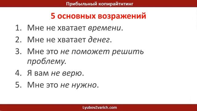 Прибыльный копирайтинг Как написать пост в социальных сетях, который заработает 50000 рублей смотреть онлайн