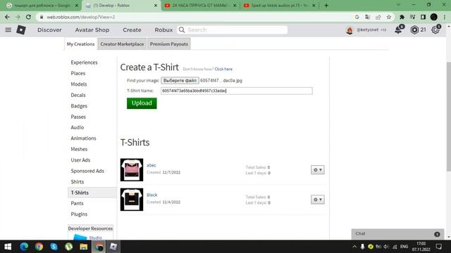 /КАК СДЕЛАТЬ СВОЮ КОФТУ В РБ БЕСПЛАТНО И БЫСТРО?!\ смотреть онлайн