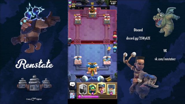 КАК ПРАВИЛЬНО ИГРАТЬ ЛАВОЙ?! РАЗБОР ИГР! CLASH ROYALE смотреть онлайн
