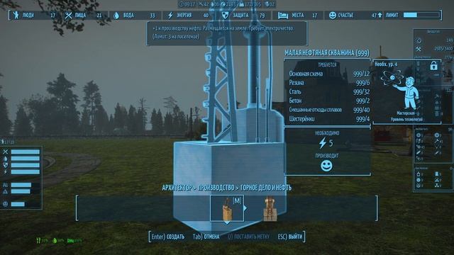Сборка FO4-BE 2.0 - совмещение Горизонта и СимС 2 смотреть онлайн