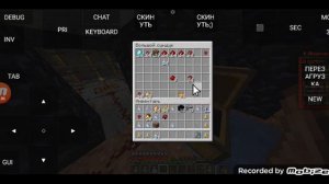 как сварить зелье силы 2 | Minecraft FunTime