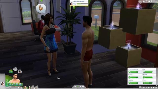 The Sims 4: #17 "Взрослая жизнь" смотреть онлайн