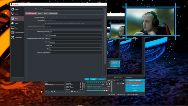 ГАЙД КАК ПРАВИЛЬНО И КРАСИВО СТРИМИТЬ МАЙНКРАФТ БЕЗ ЛАГОВ ДЛЯ СЛАБЫХ И МОЩНЫХ ПК! смотреть онлайн