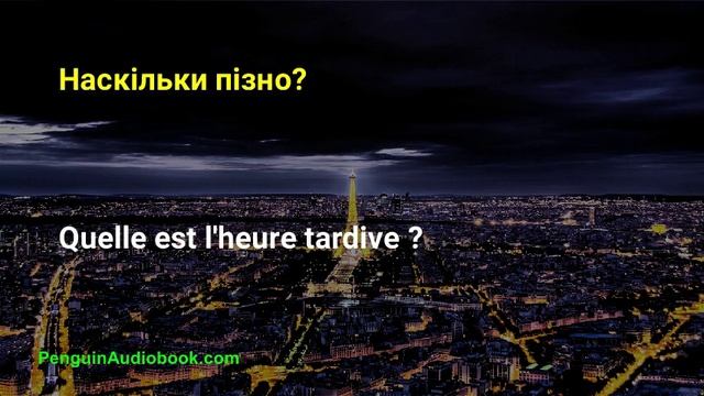 Повільна французька розмова для початківців смотреть онлайн