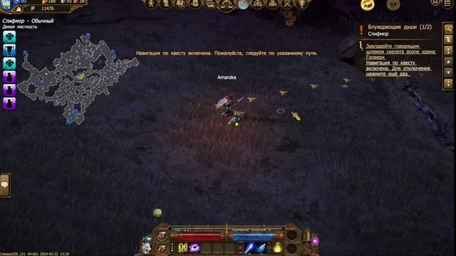 Drakensang смотреть онлайн