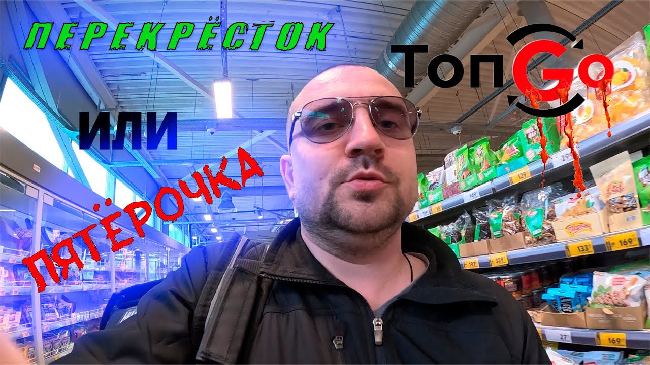 Топ Го Доставка на авто. Красное Село смотреть онлайн