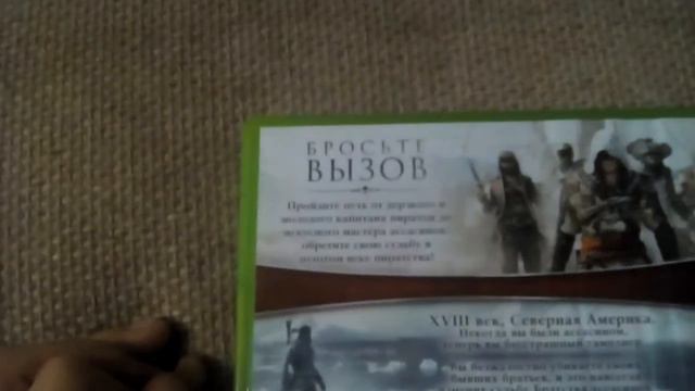 Обзор диска Assasin's creed 4 + Assasin's creed Изгой смотреть онлайн