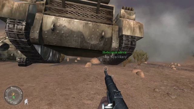 Call of Duty 2 _ серия 10 _ Операция Сверхбросок