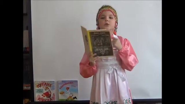 Раиса Сарпи, "Ташлать Илемпи". Абдрахманова Эльмира вулать. смотреть онлайн