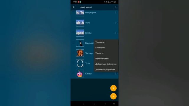 Сделал фнаф ворлд в Pocket code смотреть онлайн