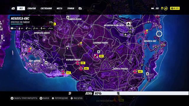 Первый и глупый арест (Need for Speed Heat № 10) смотреть онлайн