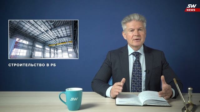 Новости SkyWay_ седьмой выпуск