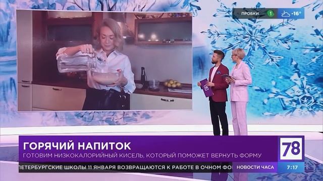 Уборка с искрой