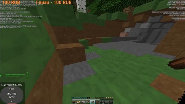 стрим майнкрафт игра с подписчиками 1.12.2