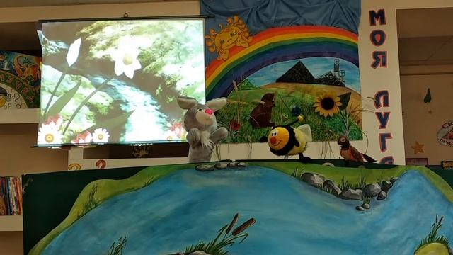 Кукольный спектакль 