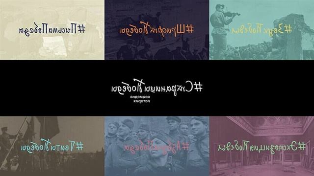 Стихи Симонова появятся на постер-поэмах проекта #СтраницыПобеды смотреть онлайн