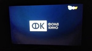 киноатис министерство культуры РФ фонд кино