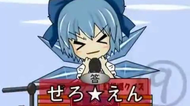 IOSYS - Cirno's Perfect Math Class FULL SONG NOT FLASH english subs смотреть онлайн