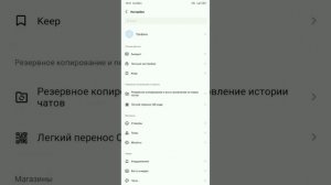 как зарегистрироваться в LINE