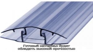 Какой поликарбонат лучше для теплицы: советы бывалых дачников