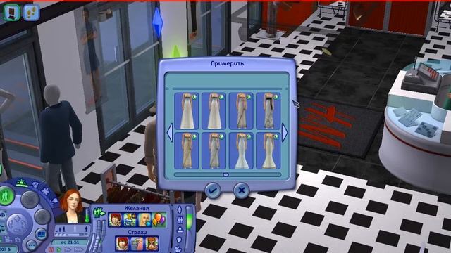 The Sims 2 / династия "Янтарь" / 1.21 "Выбор свадебного платья" смотреть онлайн