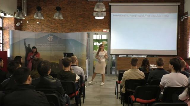 OPEN IT. «А ВЫ В КУРСЕ,ЧТО ЗНАЧИТ БЫТЬ QA СПЕЦИАЛИСТОМ?» смотреть онлайн