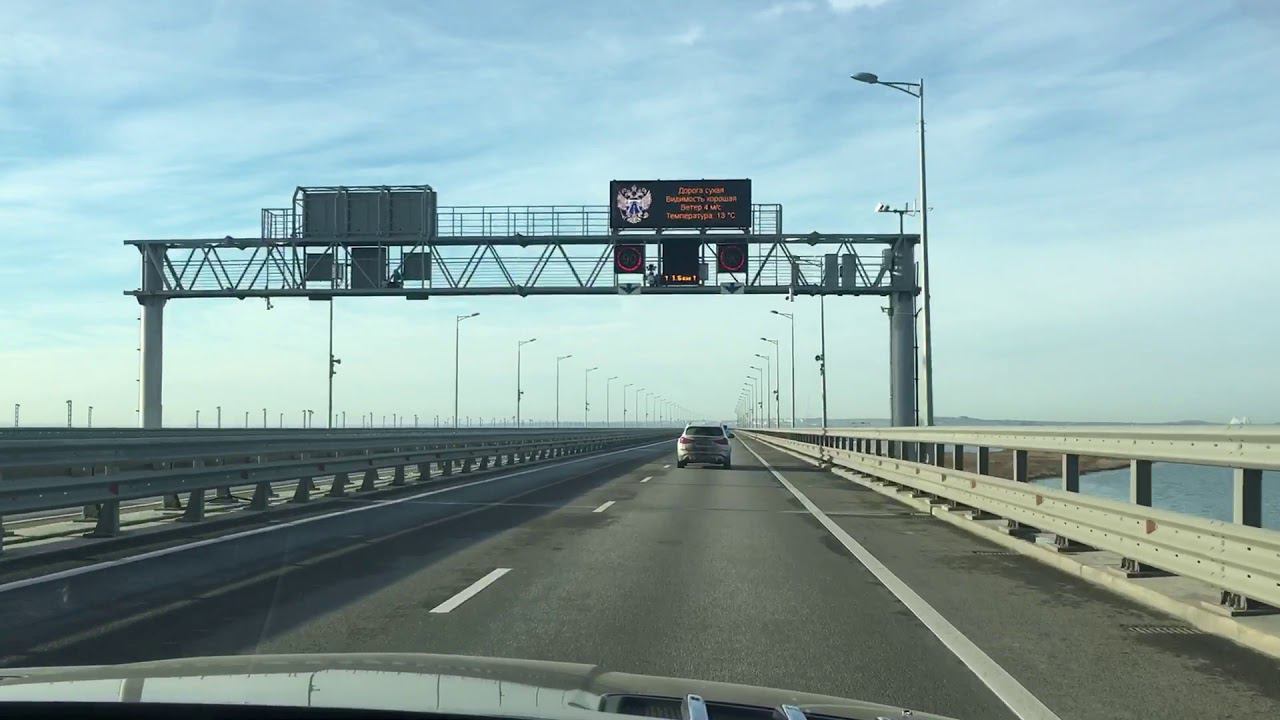 Крымский мост. 31 декабря 2020