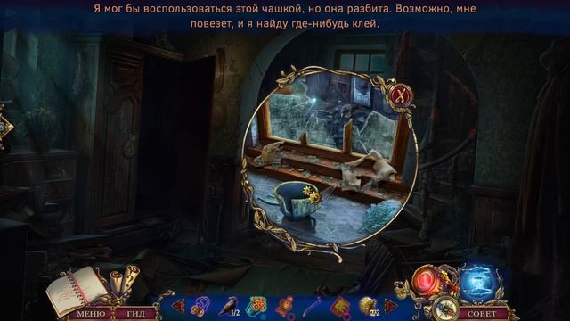Whispered Secrets 14. Purrfect Horror | Нашептанные секреты 14. Мурлыкающий ужас прохождение #1 смотреть онлайн