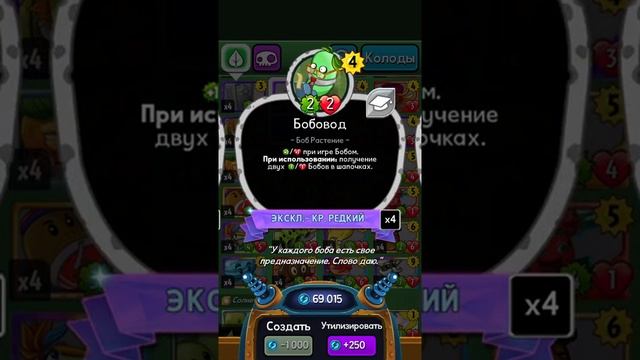 Какие карты не жалко пылить? (Советы) Plants vs zombie heroes 2021 смотреть онлайн