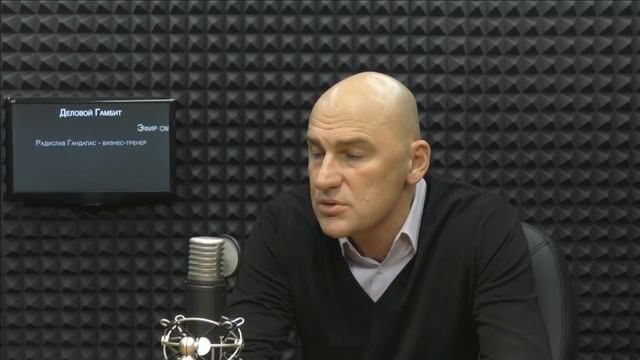 Деловой Гамбит. Как учиться предпринимателю? смотреть онлайн