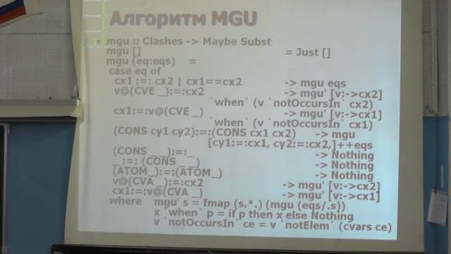 SURA и XURA. MGU и пересечение классов. Таблица решений