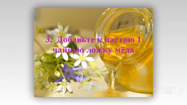 Липовый цвет для лица. Маска для лица с медом и липовым цветом смотреть онлайн