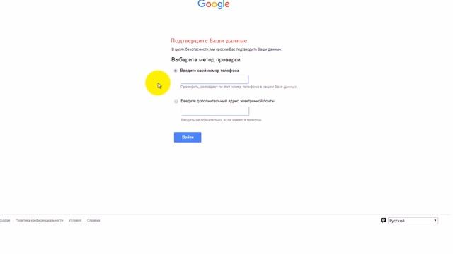 Как мошенники воруют ваши пароли от почты Gmail !(Дмитрий Сидоренко) смотреть онлайн