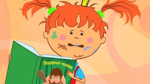 Песенки для детей - Замарашка - Жила была Царевна