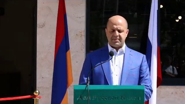 В Капане ( Армения) открылся "Дом русской книги" смотреть онлайн