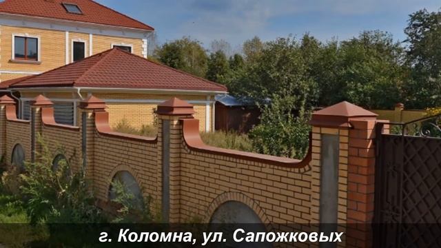 Заборы в Коломне и Коломенском районе смотреть онлайн