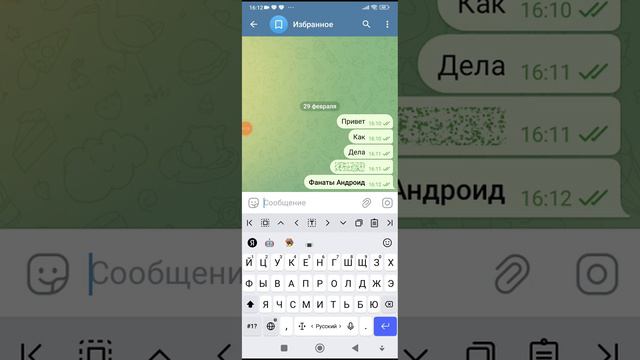 Фишки в Телеграме смотреть онлайн