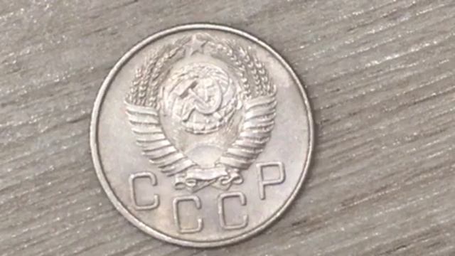 20 копеек 1956 года цена+обзор