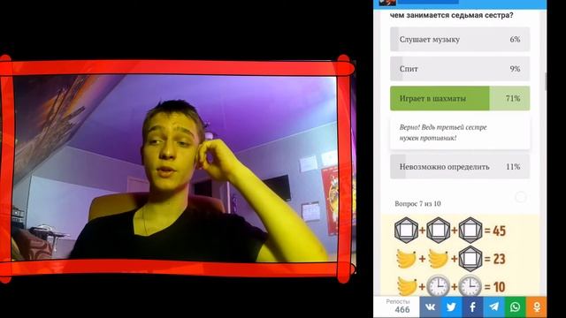 ТЕСТ НА ЛОГИКУ/За неправильные ответы отжимаюсь! смотреть онлайн