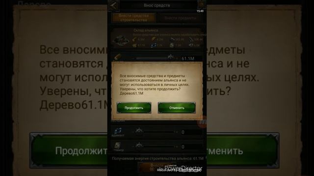 Как достать Защищенные ресурсы! Clash Of Kings - секреты,баги,советы смотреть онлайн