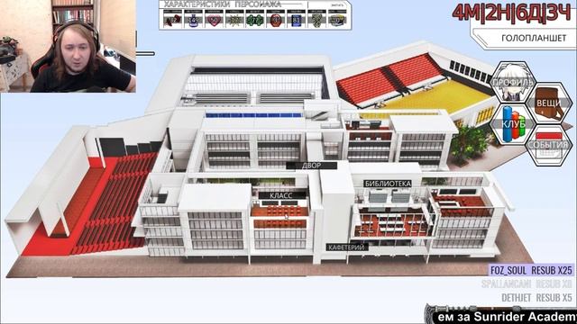 Sunrider Academy [1] смотреть онлайн