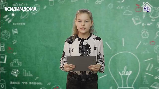 Ежедневная рубрика «А вы знали?» №94 смотреть онлайн